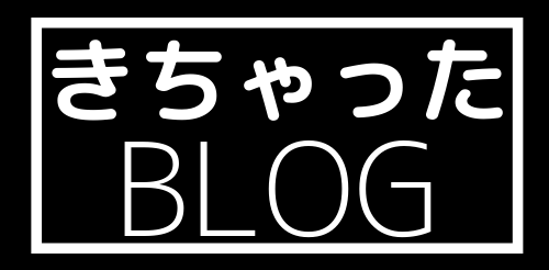 THE OUTLETS KITAKYUSHU（ジ アウトレット 北九州）に　きちゃった