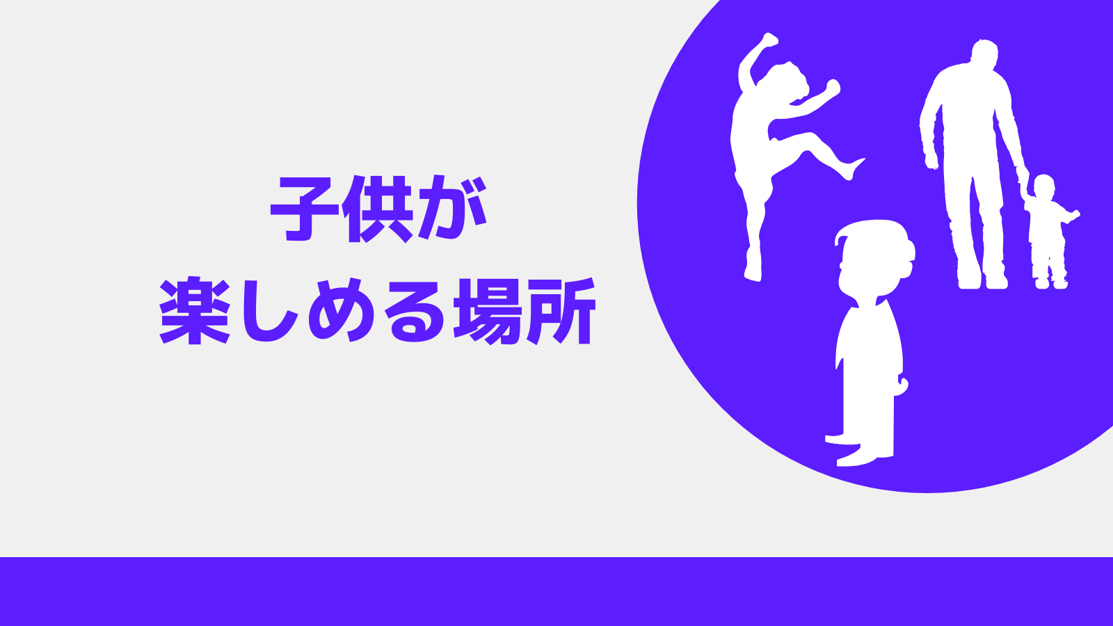 ジアウトレット北九州 子供が楽しめる 6つの場所を解説 The Outlets Kitakyushu ジ アウトレット 北九州 に きちゃった